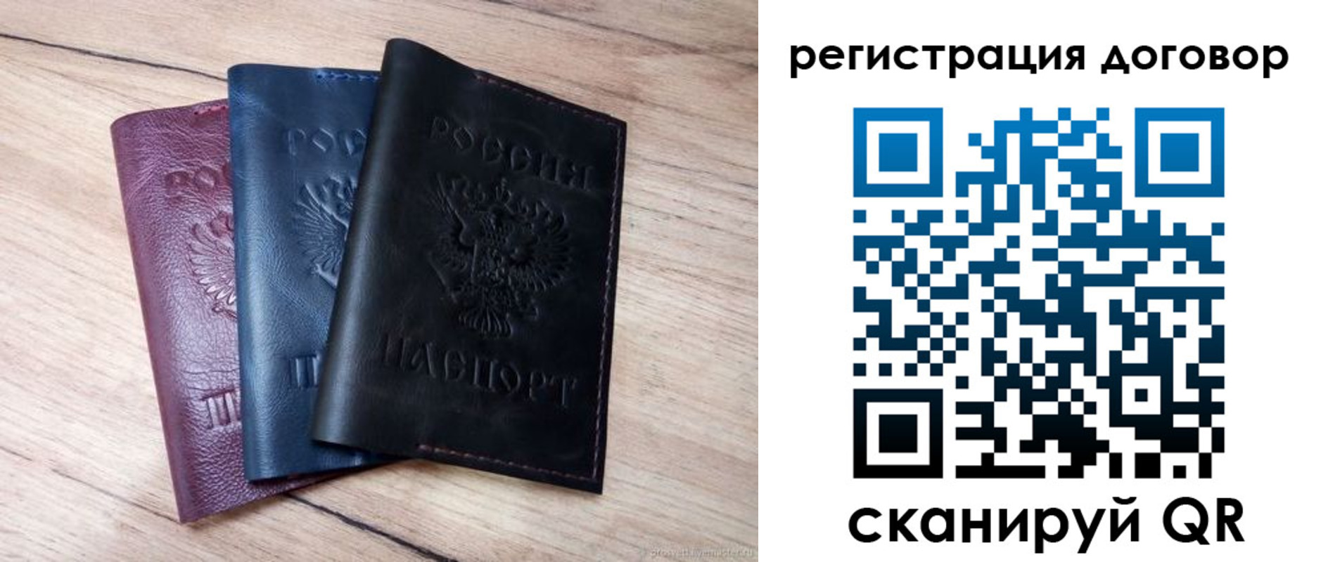 временная регистрация гарантия в Горячем Ключе